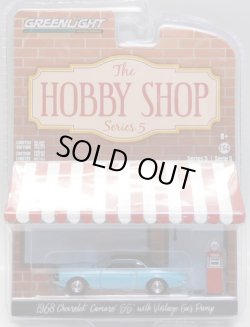 画像1: 2019 GREENLIGHT THE HOBBY SHOP S5 【1967 CHEVROLET CAMARO SS with VINTAGE GAS PUMP】 LT.BLUE/RR