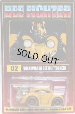 画像1: SARA KUSTOM "BEE FIGHTER" 【VOLKSWAGEN BEETLE ('TOONED) (カスタム完成品）】 サビ-YELLOW/DD8 （送料サービス適用外） 