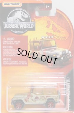 画像1: 2019 MATCHBOX "JURASSIC WORLD"  【'93 JEEP WRANGLER #12】TAN(ドロTAMPO)(予約不可）