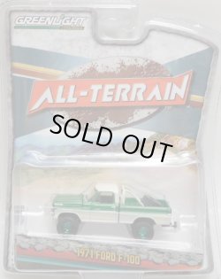 画像1: 2019 GREENLIGHT ALL-TERRAIN S7 【1971 FORD F-100】 GREEN-BEIGE/RR (GREEN MACHINE)