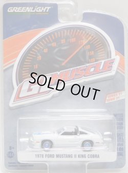 画像1: 2019 GREENLIGHT GL MUSCLE S21 【1978 FORD MUSTANG II KING COBRA】 WHITE/RR 