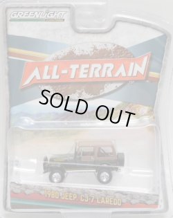 画像1: 2019 GREENLIGHT ALL-TERRAIN S7 【1980 JEEP CJ-7 LAREDO】 DK.OLIVE-TAN/RR