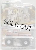 2019 GREENLIGHT KING OF CRUNCH S2 【1979 FORD F-250 - GOLIATH】 BROWN/RR