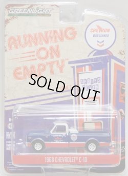 画像1: 2019 GREENLIGHT RUNNING ON EMPTY S7 【1968 CHEVROLET C-10】 BLUE-WHITE/RR (CHEVRON)