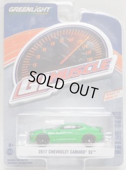 画像1: 2019 GREENLIGHT GL MUSCLE S21 【2017 CHEVROLET CAMARO SS】 GREEN/RR 