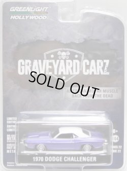 画像1: 2019 GREENLIGHT HOLLYWOOD SERIES 22 【1970 DODGE CHALLENGER】 PURPLE-WHITE/RR (GRAVEYARD CARZ) 