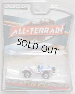 画像1: 2019 GREENLIGHT ALL-TERRAIN S7 【1976 JEEP CJ-5】  WHITE/RR