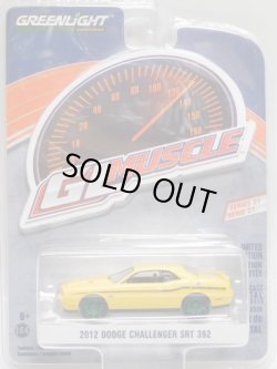 画像1: 2019 GREENLIGHT GL MUSCLE S21 【2012 DODGE CHALLENGER SRT 392】 YELLOW/RR (GREEN MACHINE)