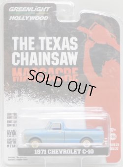 画像1: 2019 GREENLIGHT HOLLYWOOD SERIES 22 【1971 CHEVROLET C-10】LT.BLUE/RR (THE TEXAS CHAINSAW MASSACRE) 