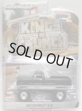 2019 GREENLIGHT KING OF CRUNCH S2 【1972 CHEVROLET K-10】 BLACK/RR