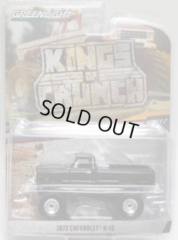 画像1: 2019 GREENLIGHT KING OF CRUNCH S2 【1972 CHEVROLET K-10】 BLACK/RR