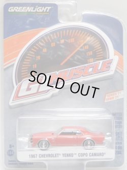 画像1: 2019 GREENLIGHT GL MUSCLE S21 【1967 CHEVROLET YENKO COPO CAMARO】 RED/RR 