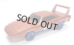 画像1: 2019 WALMART EXCLUSIVE MYSTERY SERIES2 【'70 PLYMOUTH SUPERBIRD】 COPPER/5SP (予約不可）