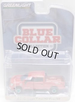 画像1: 2019 GREENLIGHT BLUE COLLAR COLLECTION S5 【2018 NISSAN TITAN XD PRO-4X】 RED/RR (GREEN MACHINE)