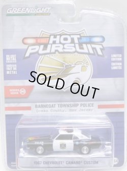 画像1: 2019 GREENLIGHT HOT PURSUIT S30 【1967 CHEVROLET CAMARO CUSTOM】 BLACK-WHITE/RR (BARNEGAT TOWNSHIP POLICE)