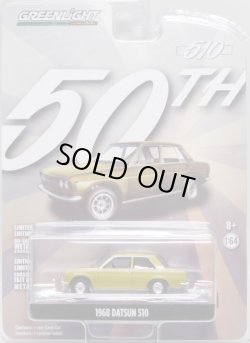 画像1: 2019 GREENLIGHT ANNIVERSARY COLLECTION S7 【1968 DATSUN 510】 PALE.LT.BROWN/RR 