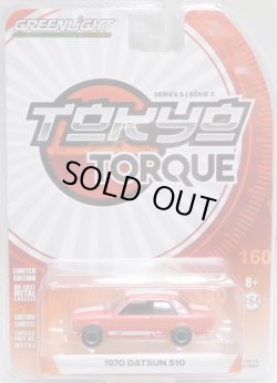 画像1: 2019 GREENLIGHT TOKYO TORQUE S5 【1970 DATSUN 510】 RED/RR