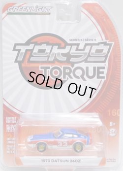 画像1: 2019 GREENLIGHT TOKYO TORQUE S5 【1973 DATSUN 240Z】 BLUE-RED/RR