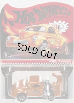 画像1: 【ご予約】 PRE-ORDER - 2019 RLC EXCLUSIVE 【'41 WILLYS GASSER (フード開閉タイプ)】 SPEC.BRIGHT  ORANGE/RR (入荷日未定）(予約不可）