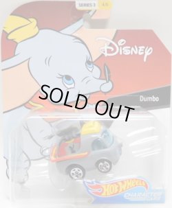 画像1: 2019 ENTERTAINMENT CHARACTERS "DISNEY"【DUMBO】GRAY/5SP (予約不可）