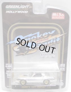 画像1: 2019 GREENLIGHT "HOLLYWOOD" MIJO EXCLUSIVE CHROME EDITION 【"SMOKEY AND THE BANDIT" BANDIT'S 1977 PONTIAC T/A】CHROME/RR (CHASE)