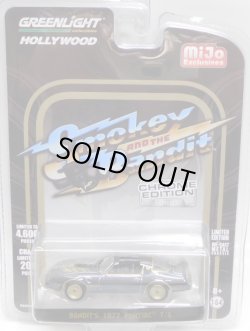 画像1: 2019 GREENLIGHT "HOLLYWOOD" MIJO EXCLUSIVE CHROME EDITION 【"SMOKEY AND THE BANDIT" BANDIT'S 1977 PONTIAC T/A】BLACK CHROME/RR