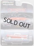 2019 GREENLIGHT HOLLYWOOD SERIES 23 【1958 PLYMOUTH FURY】 RED/RR (CHRISTINE) 