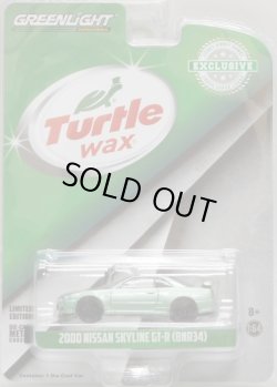 画像1: 2019 GREENLIGHT HOBBY EXCLUSIVE 【"TURTLE WAX" 2000 NISSAN SKYLINE GT-R (BNR34)】 GREENSILVER/RR