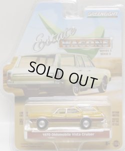 画像1: 2019 GREENLIGHT ESTATE WAGON S3 【1970 OLDSMOBILE VISTA CRUISER】 DK.YELLOW-WOOD/RR 