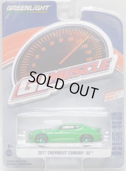 画像1: 2019 GREENLIGHT GL MUSCLE S21 【2017 CHEVROLET CAMARO SS】 GREEN/RR (GREEN MACHINE)