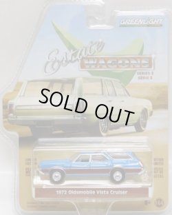 画像1: 2019 GREENLIGHT ESTATE WAGON S3 【1972 OLDSMOBILE VISTA CRUISER】 BLUE-WOOD/RR 