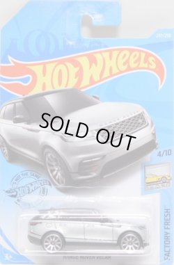 画像1: 【RANGE ROVER VELAR】 SILVER/10SP (NEW CAST)