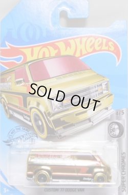 画像1: 【CUSTOM '77 DODGE VAN】 GOLD/5SP (SUPER CHROMES)