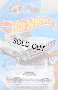 画像1: 【'67 CHEVELLE SS 396】 ZAMAC/5SP (WALMART EXCLUSIVE) (予約不可） 