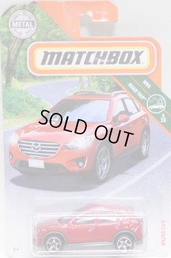 画像1: 2019 【MAZDA CX-5】 MET.RED
