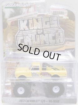 画像1: 2019 GREENLIGHT KING OF CRUNCH S4 【1972 CHEVROLET C20 - BIG BEAR】 YELLOW/RR