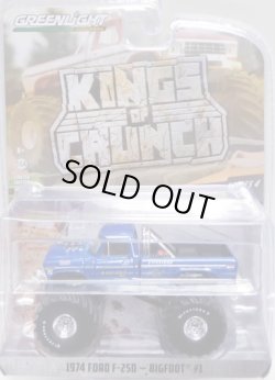 画像1: 2019 GREENLIGHT KING OF CRUNCH S4 【1974 FOED F-250 - BIGFOOT #1】 BLUE/RR