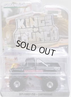 画像1: 2019 GREENLIGHT KING OF CRUNCH S4 【1975 FORD F-250 - EARTHQUAKE】 BLACK/RR