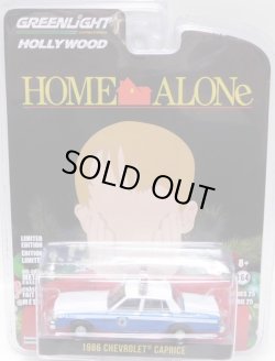 画像1: 2019 GREENLIGHT HOLLYWOOD SERIES 25 【1986 CHEVROLET CAPRICE】 LT.BLUE/RR (HOME ALONE) 