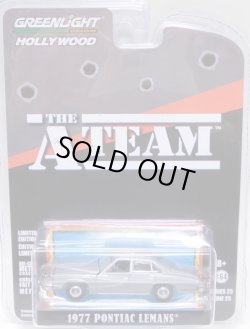 画像1: 2019 GREENLIGHT HOLLYWOOD SERIES 25 【1977 PONTIAC LEMANS】 GRAY/RR (THE A-TEAM) 