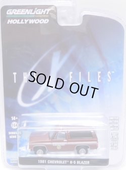 画像1: 2019 GREENLIGHT HOLLYWOOD SERIES 25 【1981 CHEVROLET K-5 BLAZER】 BROWN/RR (THE X-FILES) 