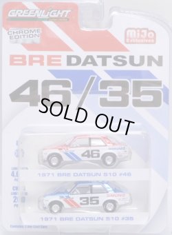 画像1: 2019 GREENLIGHT MIJO EXCLUSIVE CHROME EDITION 【"BRE DATSUN 46/35" 1971 BRE DATSUN 510】RED CHROME-BLUE CHROME/RR