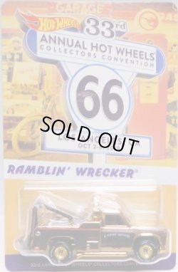 画像1: 2019 33th Annual Convention 【RAMBLIN' WRECKER】 GOLD/RR (DINNER CAR)(予約不可）
