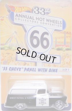 画像1: 2019 33th Annual Convention 【'55 CHEVY PANEL with BIKE】 BLACK-WHITE/RR (FINALE CAR)(予約不可）