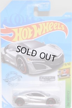 画像1: 【'17 ACURA NSX】 ZAMAC/J5 (WALMART EXCLUSIVE) (予約不可）