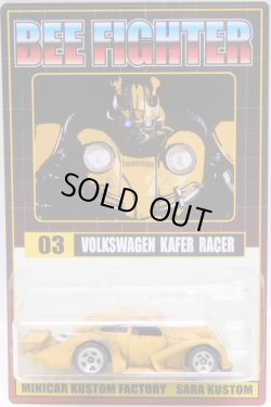 画像1: SARA KUSTOM "BEE FIGHTER" 【VOLKSWAGEN KAFER RACER (カスタム完成品）】 サビ-YELLOW/5SP （送料サービス適用外） 