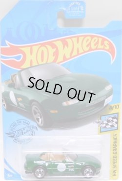 画像1: 【'91 MAZDA MX-5 MIATA】DK.GREEN/5SP(NEW CAST) (GAME SHOP EXCLUSIVE)(予約不可）