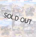 2019 MATCHBOX "JEEP SERIES" 【6種セット】'48 Willys Jeepster/'18 Jeep Wrangler JL/'05 Jeep Gladiator/Jeep CJ-7 4x4/'93 Jeep Wrangler #10(予約不可）