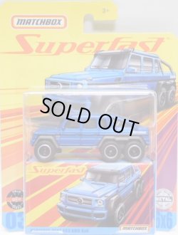 画像1: 2020 MATCHBOX SUPERFAST 【MERCEDES-BENZ G63 AMG 6x6】 FLAT BLUE (予約不可）