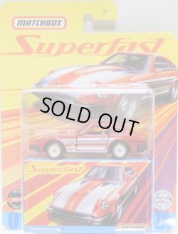 画像1: 2020 MATCHBOX SUPERFAST 【'82 DATSUN 280ZX】 RED (予約不可）